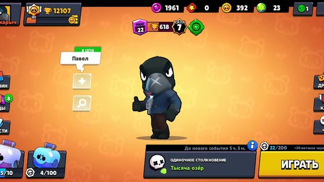 ТОП 5 на какой контент можно снимать бравл старс смотреть онлайн