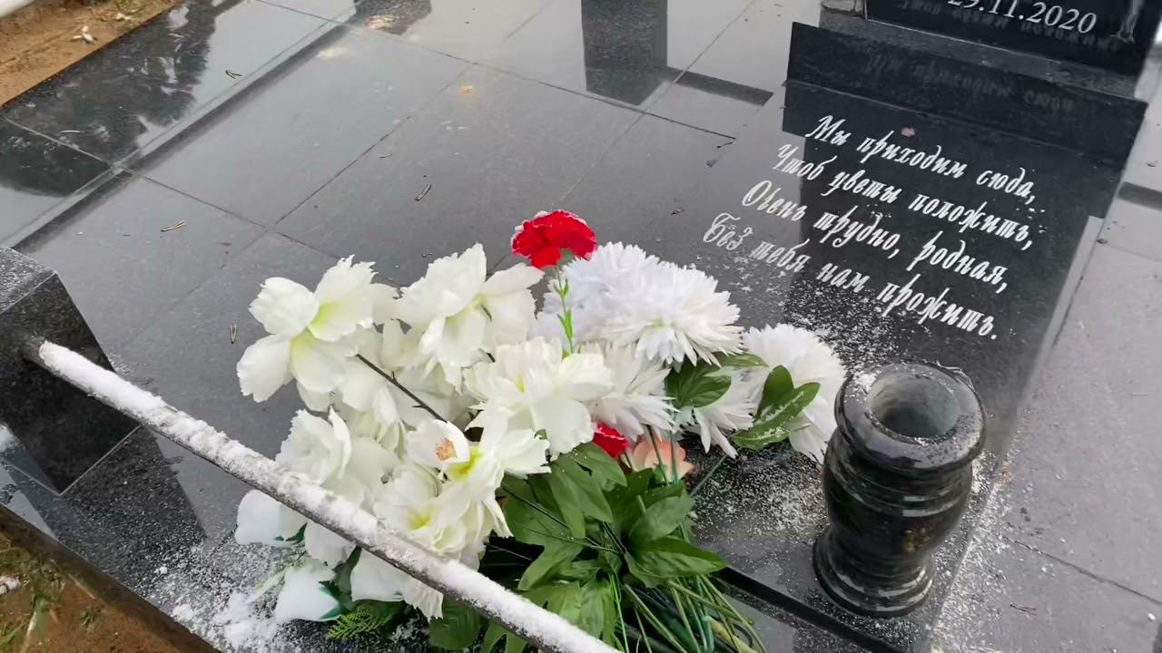 Правильная установка вазы из гранита на кладбище, чтобы не лопнула зимой! Проверьте пока не поздно смотреть онлайн