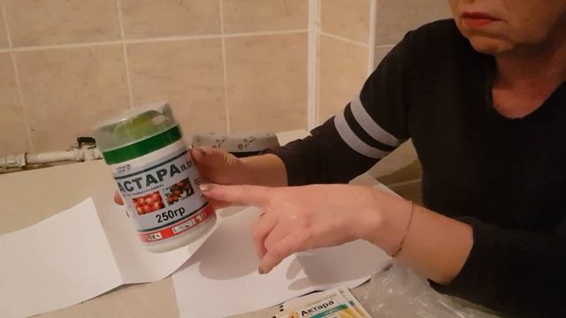 Актара - Астара, начинаем тестировать нового производителя! смотреть онлайн