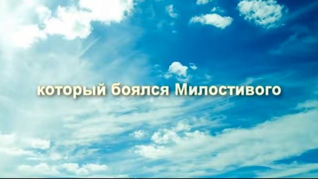 Коран смотреть онлайн