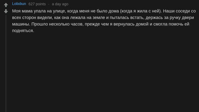 Люди с ужасными соседями, что самое худшее они вам сделали? (r/AskReddit русский) смотреть онлайн