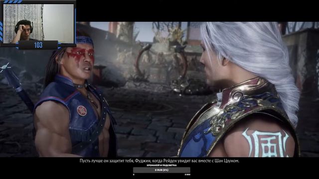 СТРИМ Mortal Kombat 11: Сюжет №2 Последствия | #musaev103 смотреть онлайн