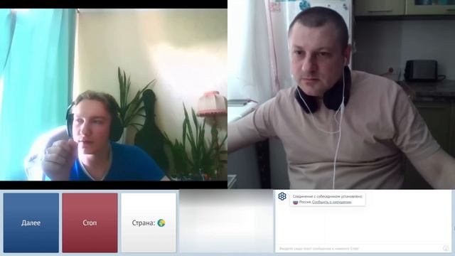 Амазонка и крещение Руси смотреть онлайн