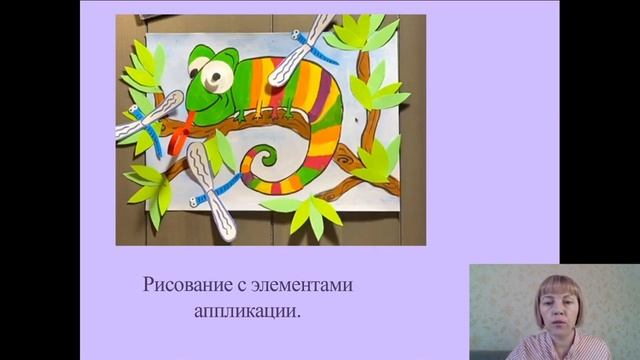 Сайгина Н А Арт мастерская Хамелеон смотреть онлайн