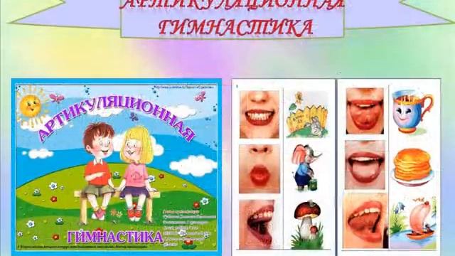 Использование здоровьесберегающих технологий на музыкальном занятии в детском саду смотреть онлайн