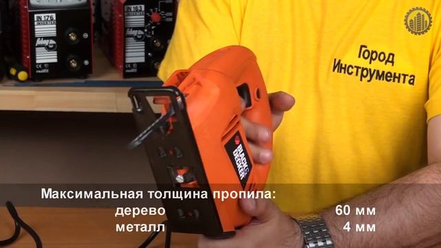 Электрический лобзик Black&Decker KS 495 K смотреть онлайн