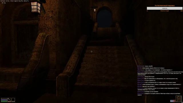 Morrowind 3.0 Overhaul прохождение смотреть онлайн