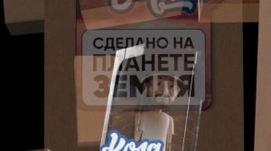 Коля Маню — Ничто не вечно