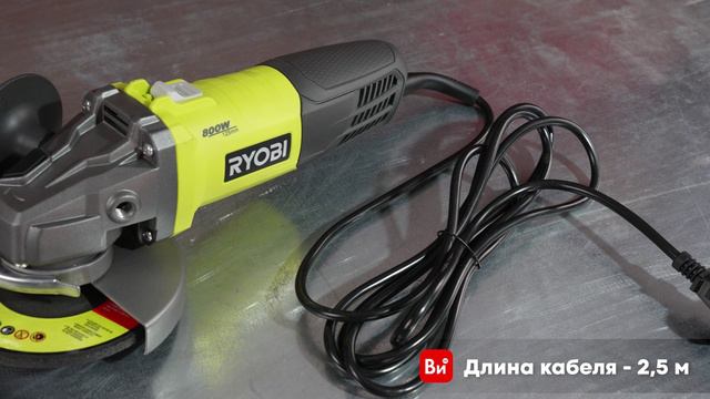 Болгарка (УШМ) Ryobi RAG800-125G 5133002491 смотреть онлайн