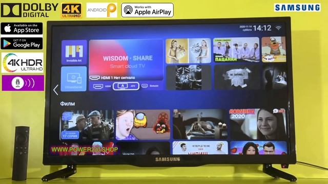 Smart TV RU34S00/RU42S00, изображение Upscaling до 4K, мощный 64 битовый четырёхъядерный процессор. смотреть онлайн