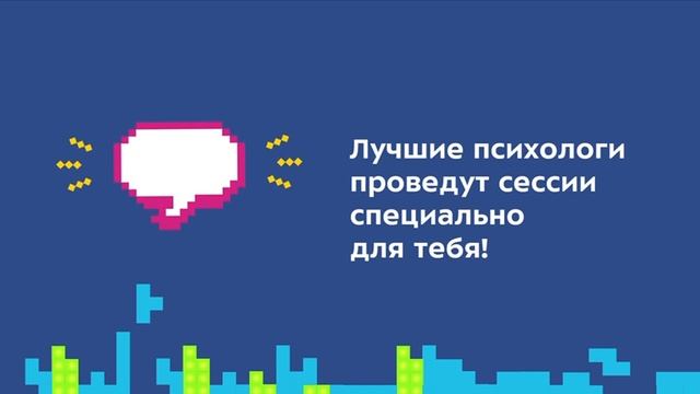 «Лекторий московского школьника»! смотреть онлайн