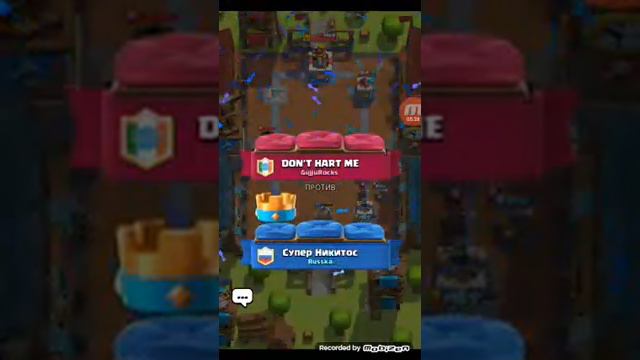 Испытание мортиры часть 2 Clash Royale смотреть онлайн
