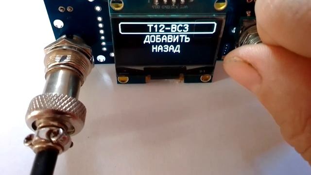 Контролер паяльника Т12 JBC c245,c210 STM32 смотреть онлайн
