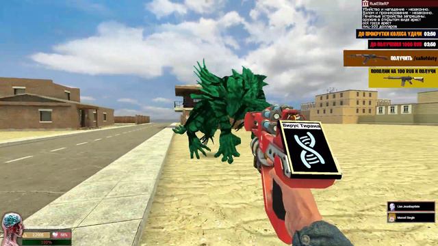 Такси "Желейный Мишка" на рп сервере Garry`s mod смотреть онлайн