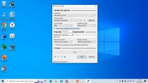 Как из загрузочной флешки сделать обычную флешку