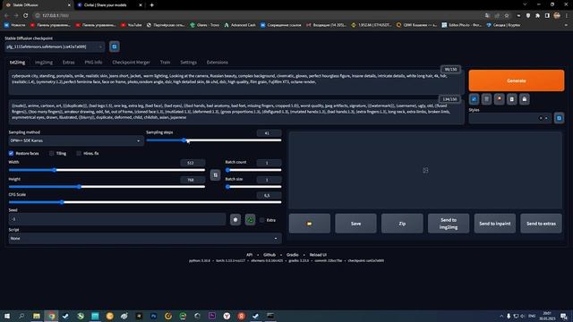 КАК СКАЧАТЬ И УСТАНОВИТЬ САМУЮ ЛУЧШУЮ И УДОБНУЮ ВЕРСИЮ STABLE DIFFUSION? STABLE DIFFUSION 1.5 смотреть онлайн