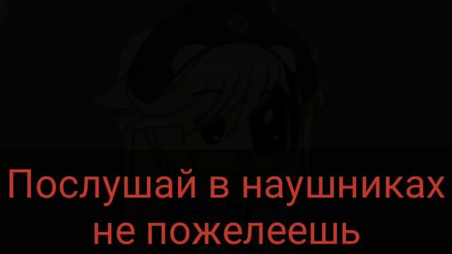 Надевай наушники и слушай не пожелеешь! смотреть онлайн