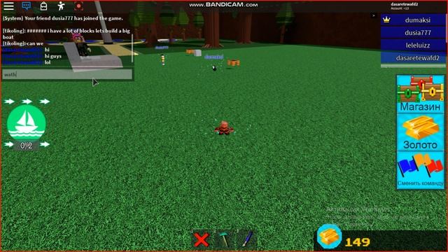 Баг в роблокс чтобы стать маленьким в режиме Build A Boat For Treasure смотреть онлайн