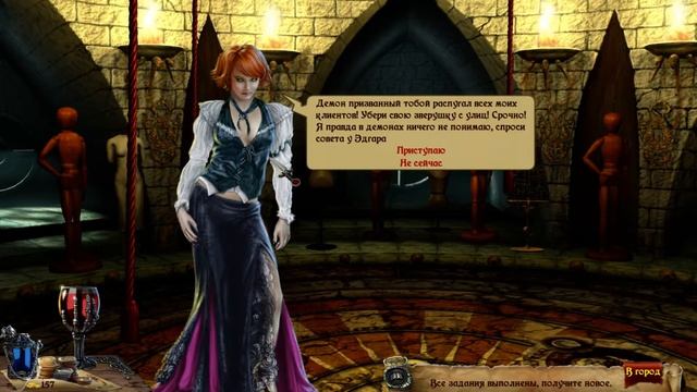 Twilight City: Love As A Cure, Part 2, Final смотреть онлайн