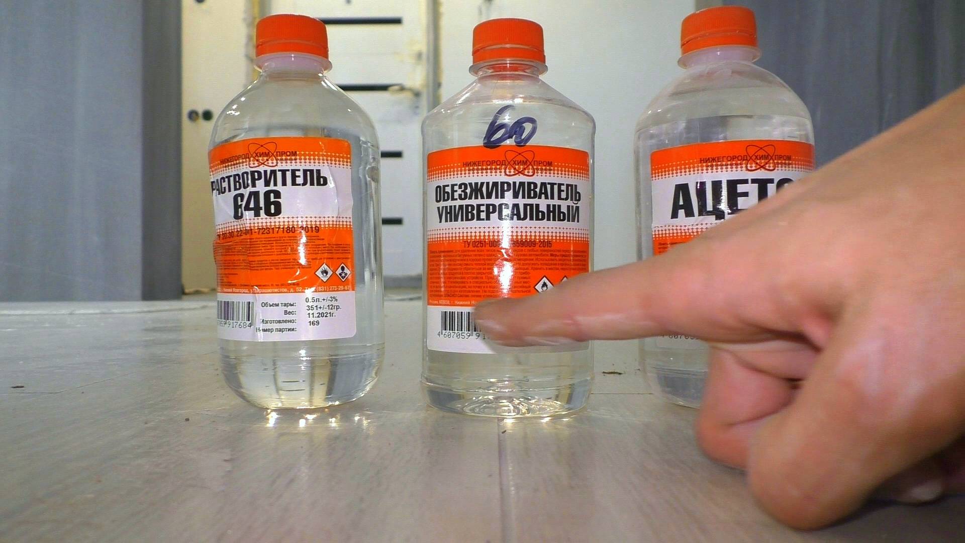 Как легко удалить следы от скотча с плитки и не только! смотреть онлайн