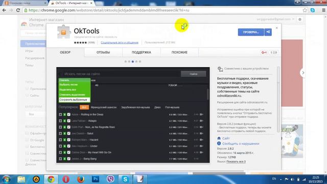 odnodan musikis gadmowera martivad смотреть онлайн