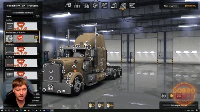 ✅Обзор мода Freightliner Classic XL ATS ETS2 1.35