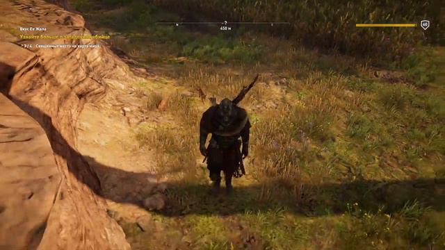 Assassin's Creed® Истоки_20171203224329 смотреть онлайн