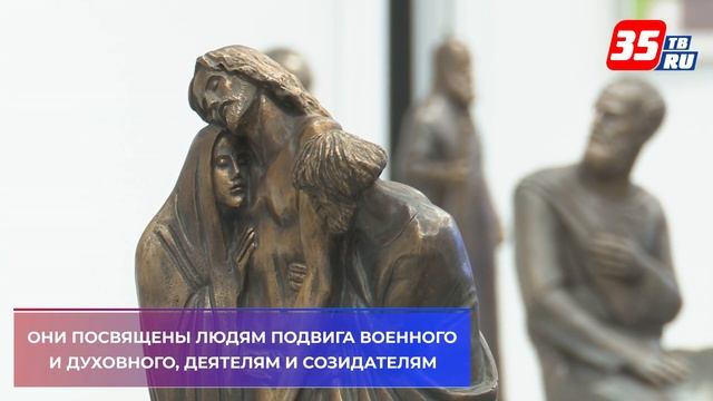 В Вологодской областной картинной галерее впервые открылась выставка скульптуры смотреть онлайн