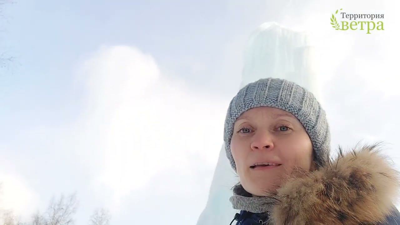 Ледяной фонтан на Зюраткуле. Лосиная ферма смотреть онлайн