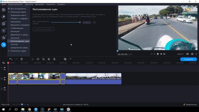 Как делать видео как профи? 7 ПРОФЕССИОНАЛЬНЫХ? функций Видеоредактора Movavi смотреть онлайн