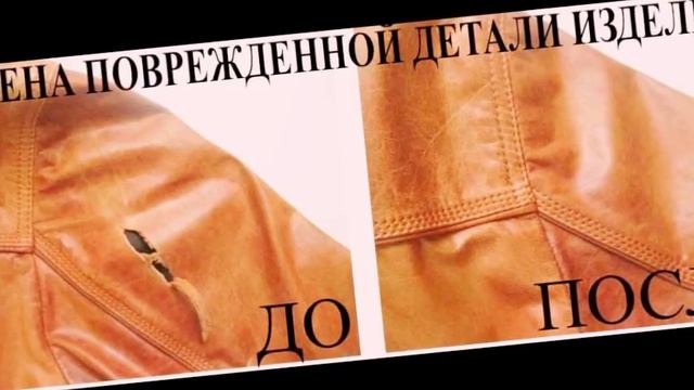 ремонт одежды на дому. смотреть онлайн