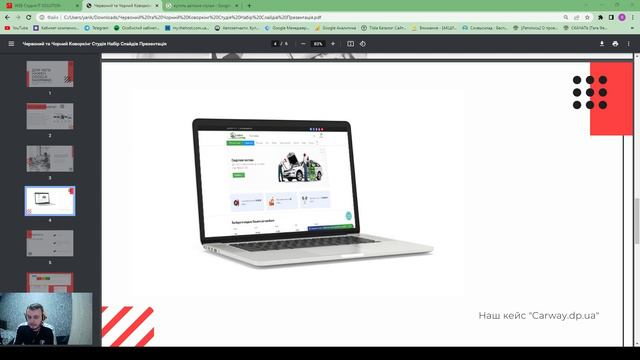 Пример крутой работы Google Shopping смотреть онлайн