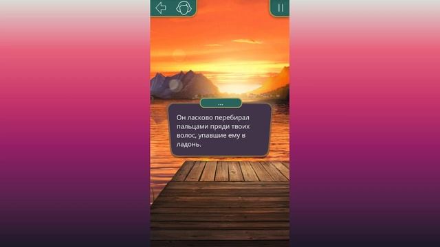 Свидание с Сэмом(02×04). "Я охочусь на тебя"- Клуб романтики смотреть онлайн