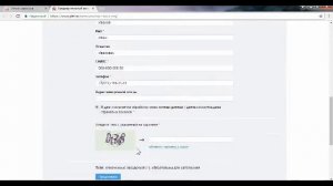 Как на сайте ПФР заказать необходимую справку