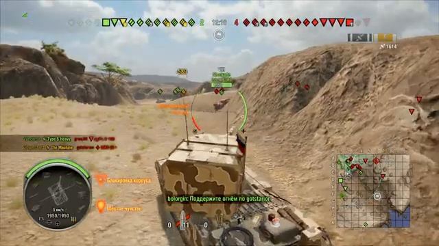 С ДНЕМ ПОБЕДЫ! ДОРОГА ДОБЛЕСТИ//70 ЭТАП//18+ WoT PS4 PRO смотреть онлайн