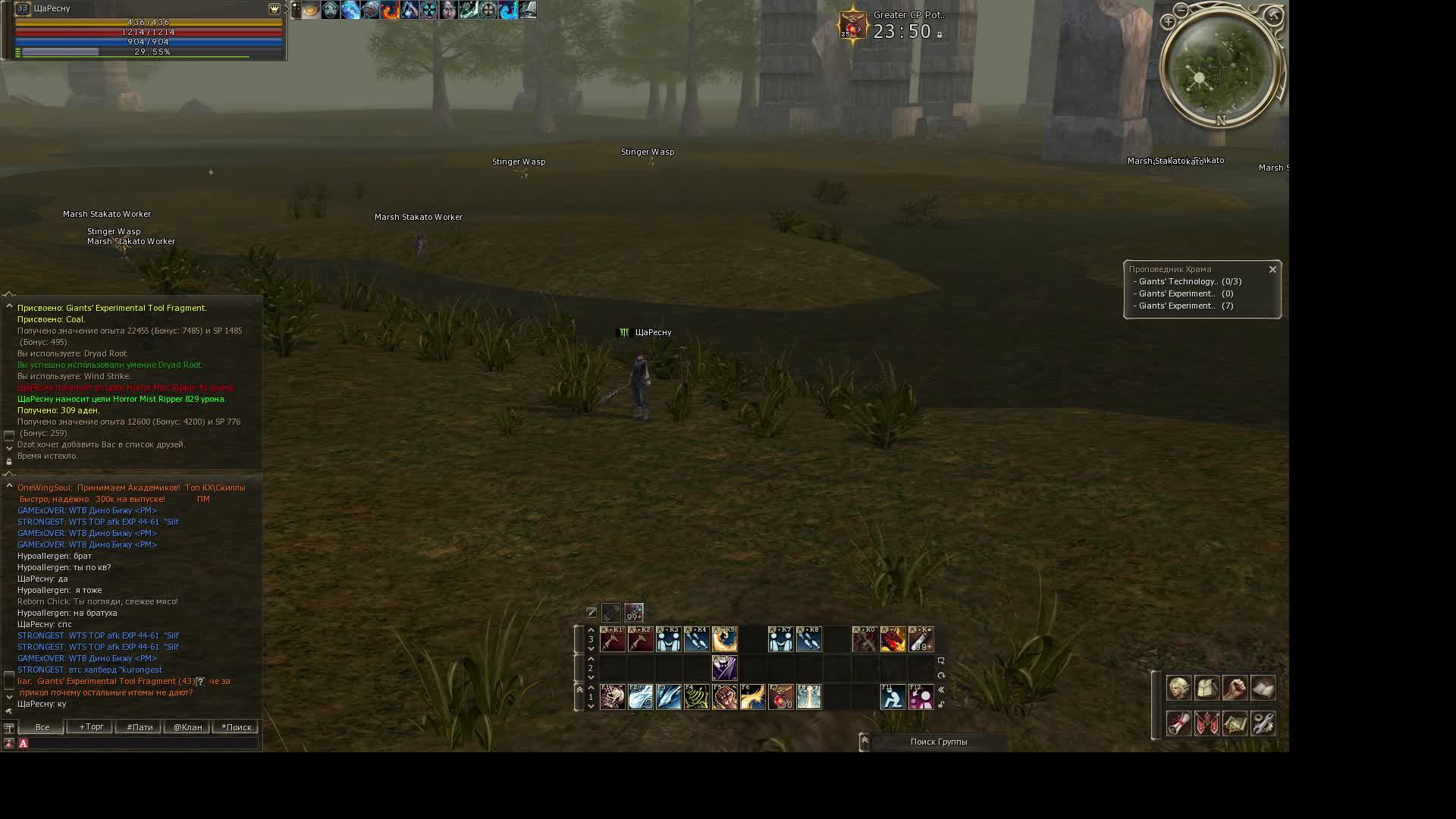 Lineage 2 смотреть онлайн