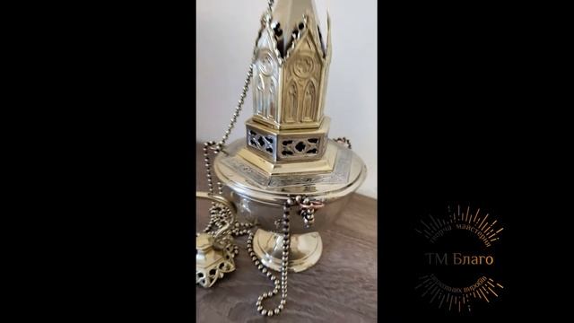Реставрация кадила. Реставрация церковной утвари. Производство церковной утвари смотреть онлайн