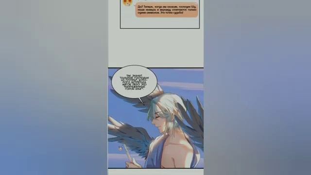 Маньхуа Групповая беседа культиваторов Cultivation Chat Group 11-20 глава Озвучк.mp4