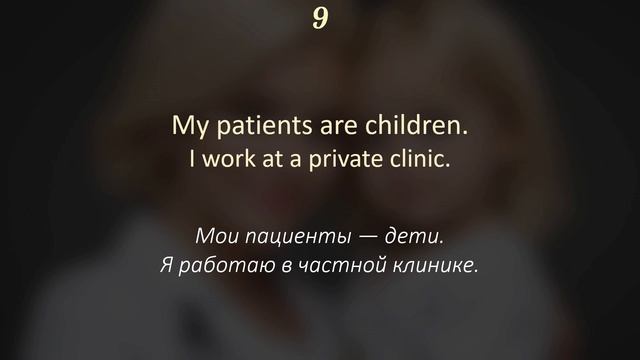 ТРЕНИРУЙ АНГЛИЙСКИЙ НА СЛУХ?уровень а1?АУДИРОВАНИЕ смотреть онлайн