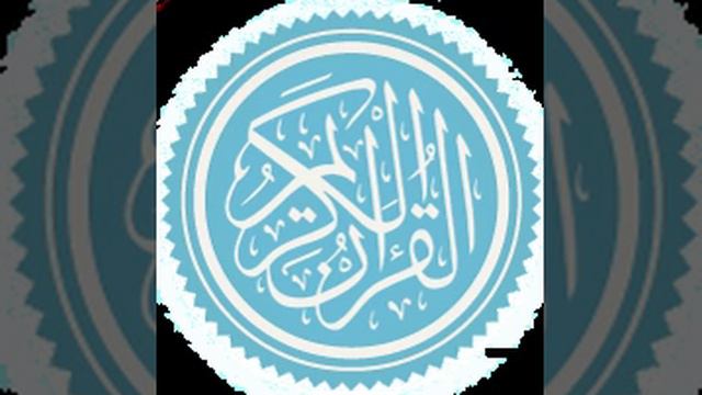 Abrogation in Islam | Wikipedia audio article смотреть онлайн