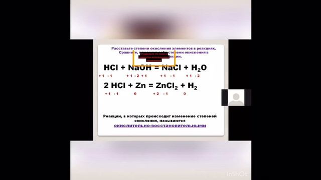 Секция учителей № 3.7.Клишина Е.Е смотреть онлайн
