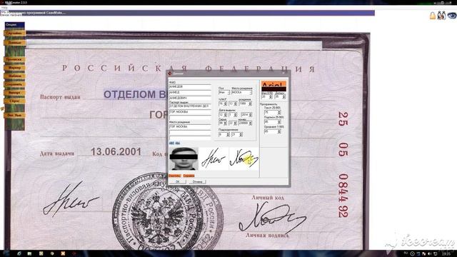 Сделай Сам для Здоровья