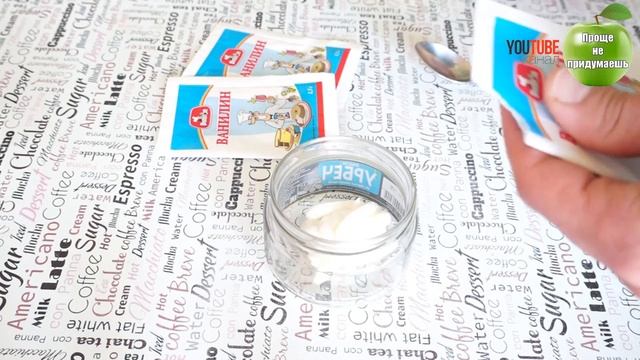 Как спасти ребенка и себя от комаров. Проверенный рецепт северян смотреть онлайн