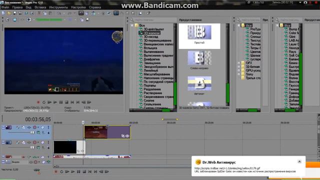 Уроки по Sony Vegas Pro 12 №2 смотреть онлайн