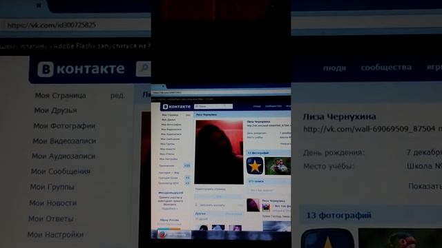 Мои программы в ноутбуке .леново смотреть онлайн