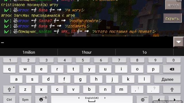 Выживание на сервере майнкрафт/0.14.0/серия1 смотреть онлайн