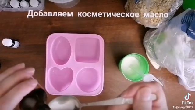 Овсяное мыло смотреть онлайн