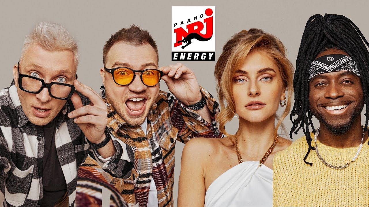 САЙМОН-ШОУ и JOYстики устроили переворот в прямом эфире Радио ENERGY смотреть онлайн