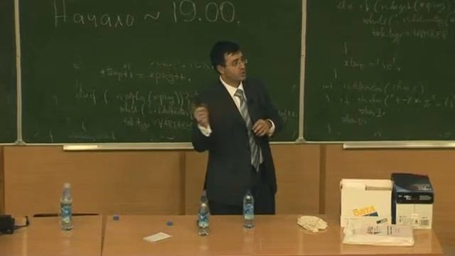 Лекция Гуриева С.М. в МФТИ - Мировой финансовый кризис смотреть онлайн