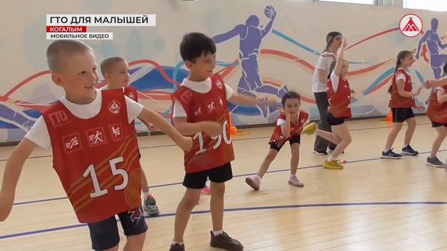 Когалымские дошкольники сдали нормативы ГТО (1)